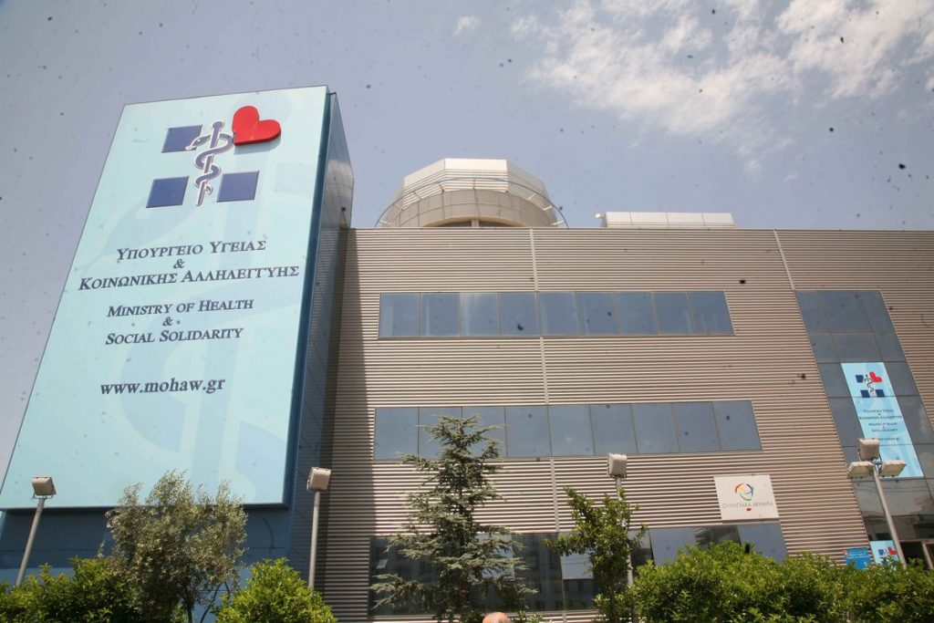Νέες διοικήσεις σε Ε.Ο.Φ, ΕΠΥ, ΕΟΜ και ΚΕΕΛΠΝΟ