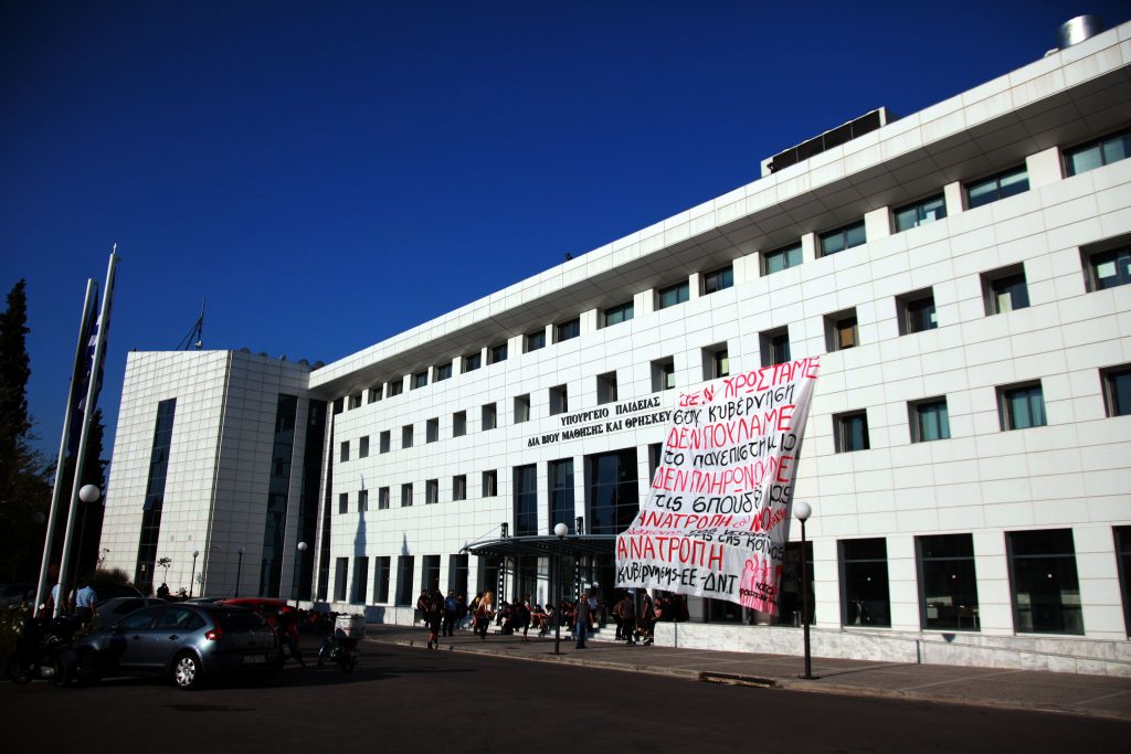 Άρση της αναλογίας 1 προς 10 και 15.000 προσλήψεις ζητά το υπουργείο Παιδείας