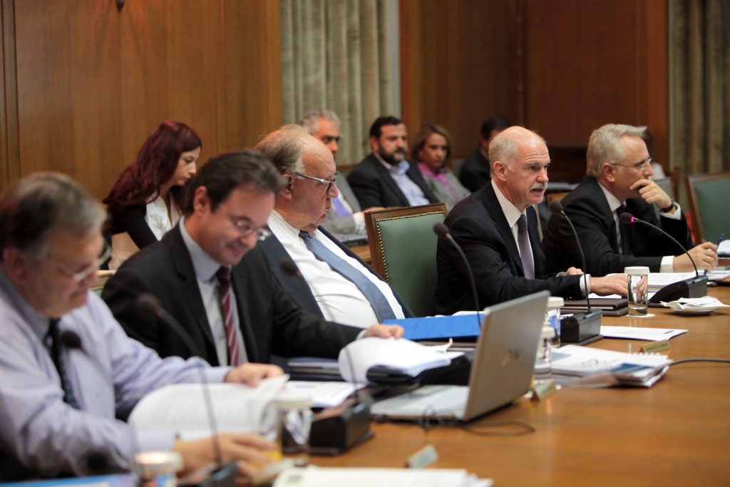 Έξι νομοσχέδια στην ατζέντα του υπουργικού συμβουλίου