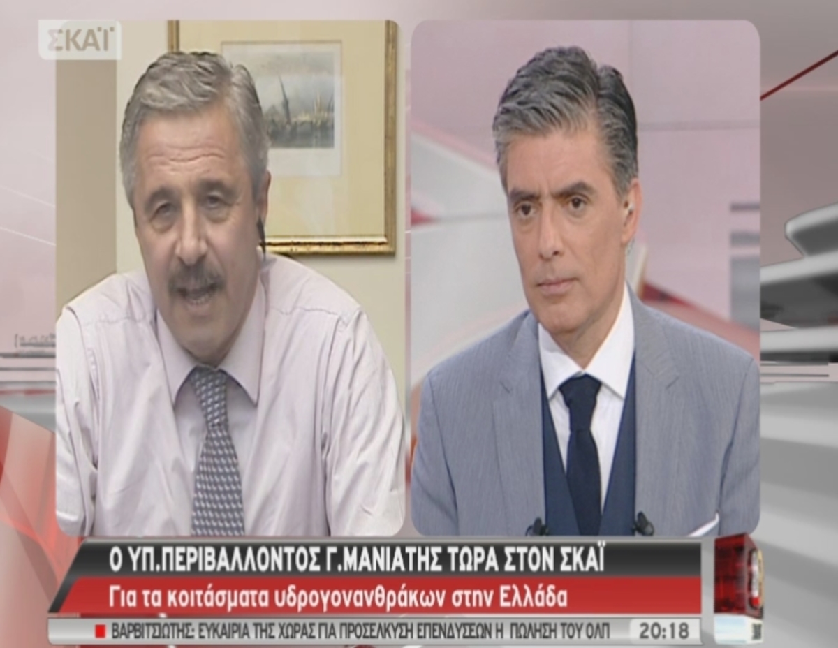 Γ.Μανιάτης στο ΣΚΑΪ