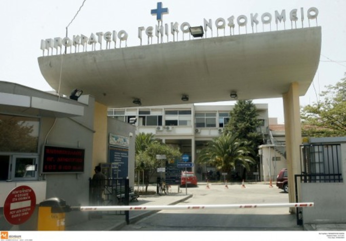 Θεσσαλονίκη: Διαμαρτυρία γιατρών του Ιπποκρατείου