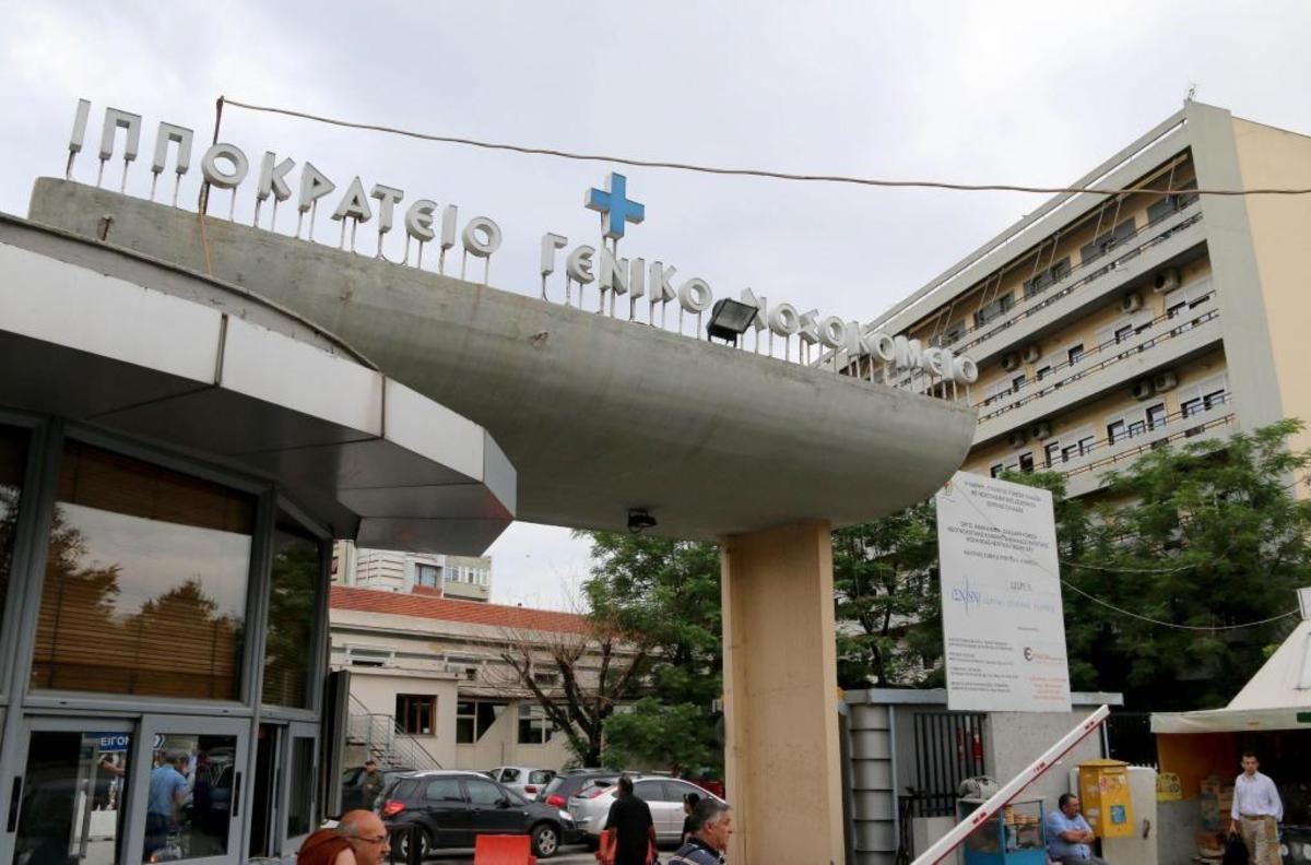 ΦΩΤΟ ΑΡΧΕΙΟΥ EUROKINISSI