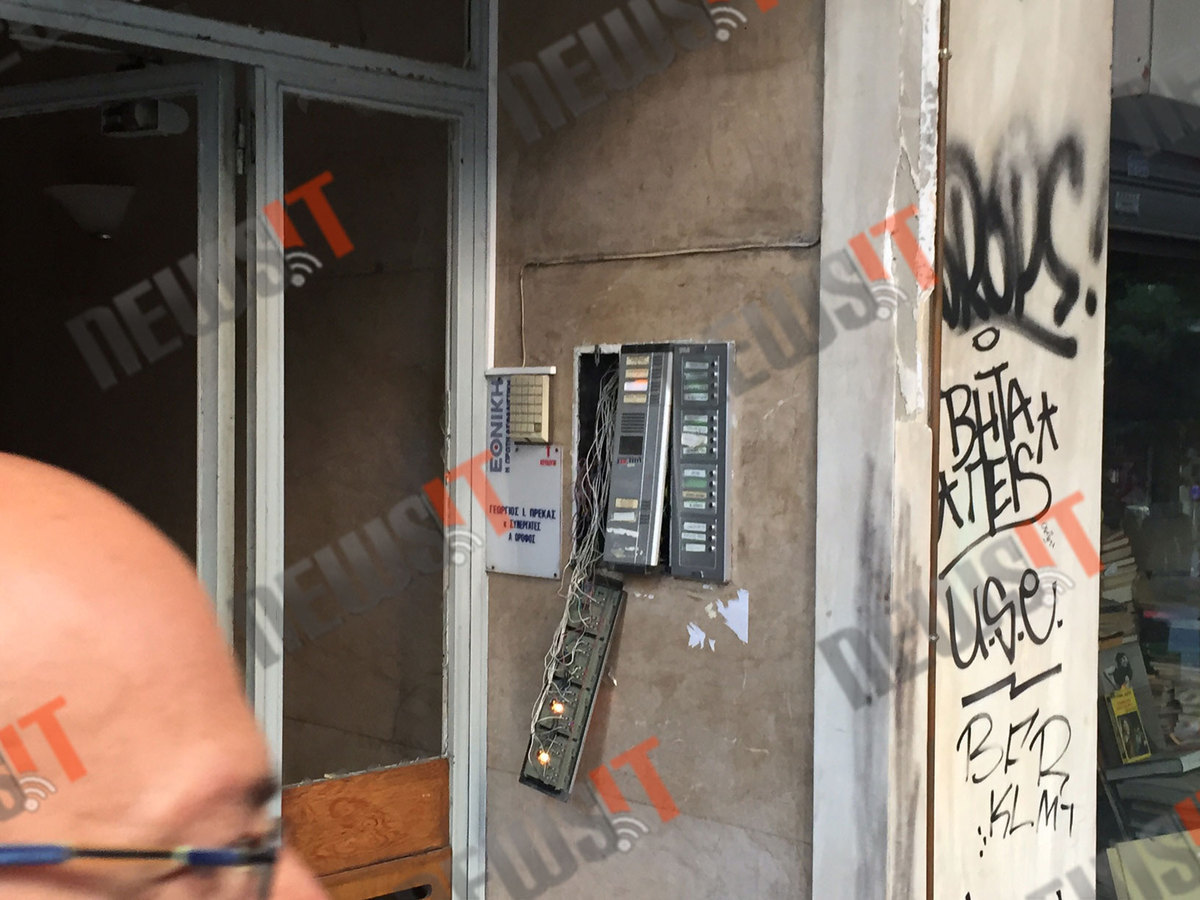 Τρομοκράτες από τα παλιά! Απειλεί και με δολοφονίες η Συνωμοσία των Πυρήνων της Φωτιάς – Είχαν στόχο την εισαγγελέα Τσατάνη