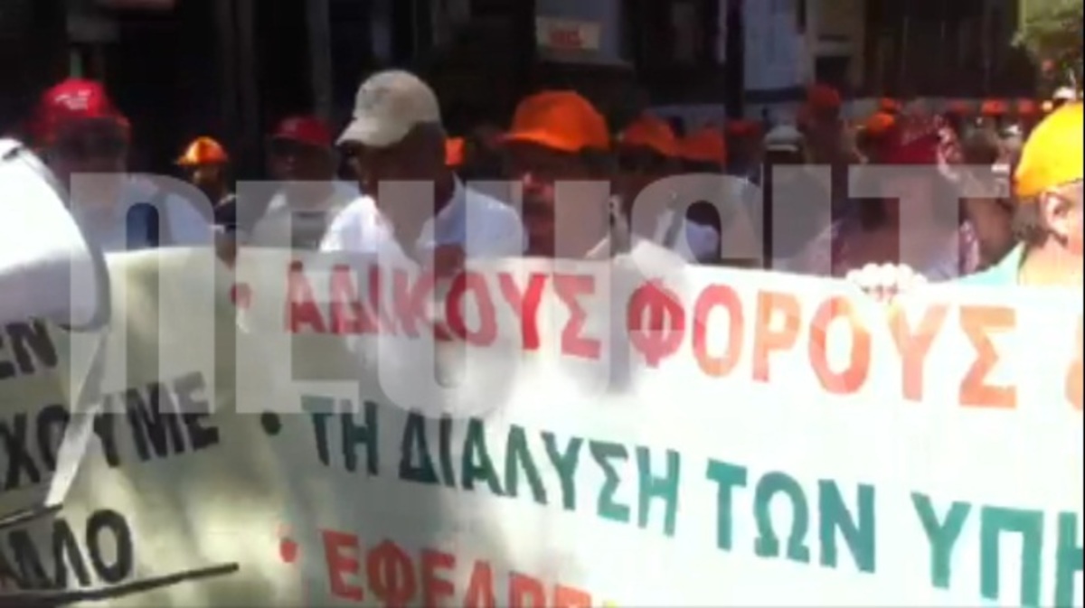 Το σύνθημα των απεργών