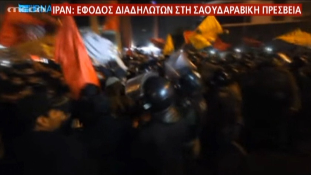 Ιράν: Έφοδος διαδηλωτών