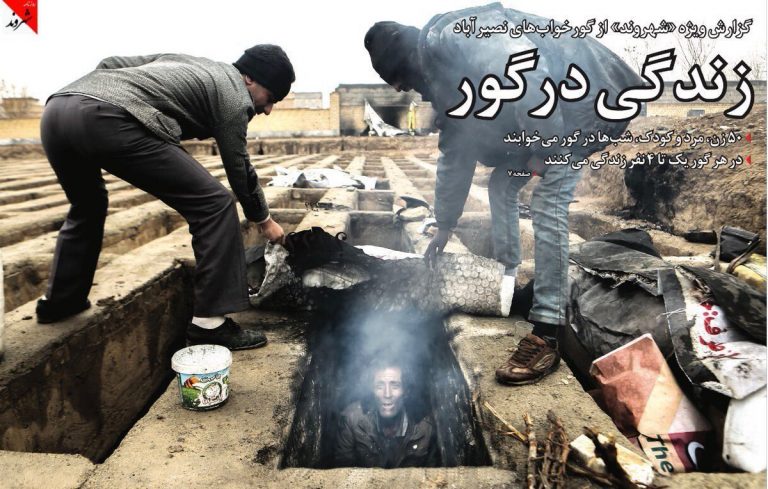 Οι απεγνωσμένοι του Ιράν: Κοιμούνται σε τάφους για να ζεσταθούν! [pics]
