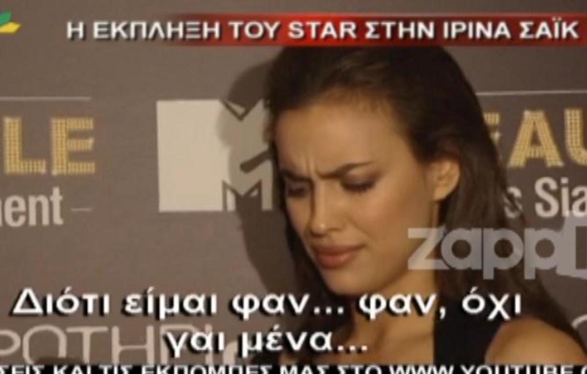 Πώς αντέδρασε η Irina Shayk όταν ο “Τσίλι” της έδωσε να…ψαλιδίσει την φανέλα του Μέσι ;