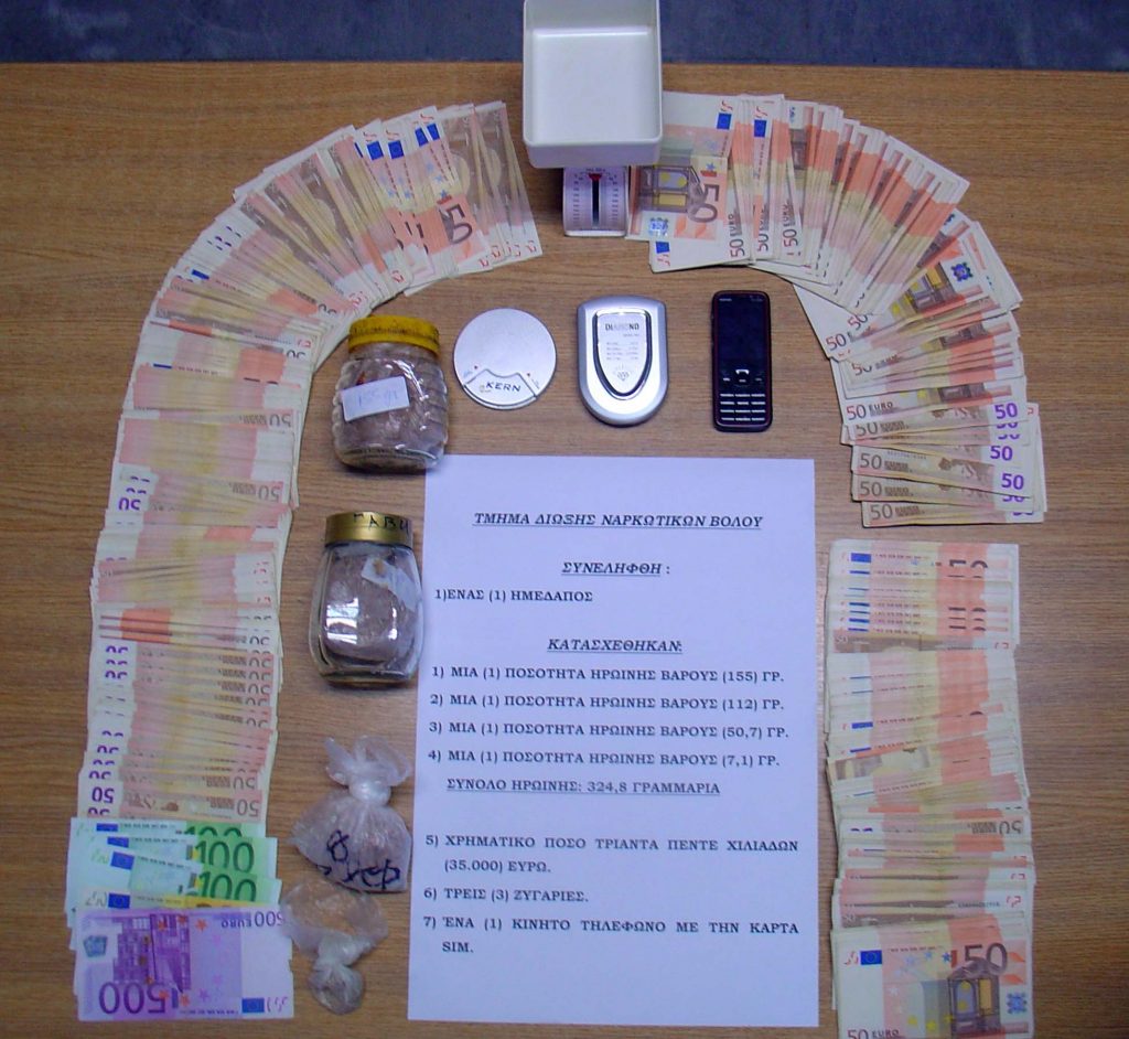 Βόλος: Έκρυβε ηρωίνη και στα δυο του σπίτια