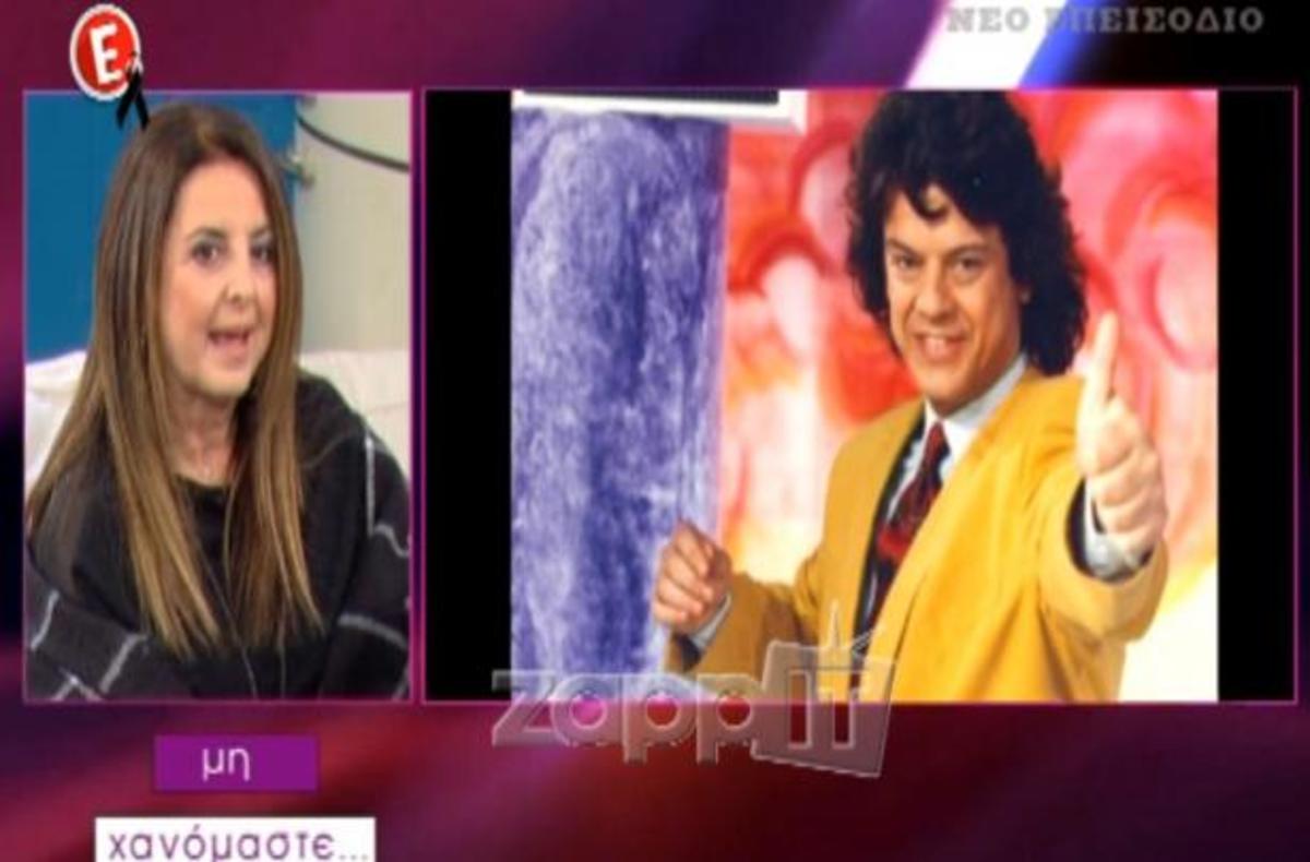 Ισαβέλλα Βλασιάδου: «Την ημέρα που έφυγε ο Βλάσσης…»