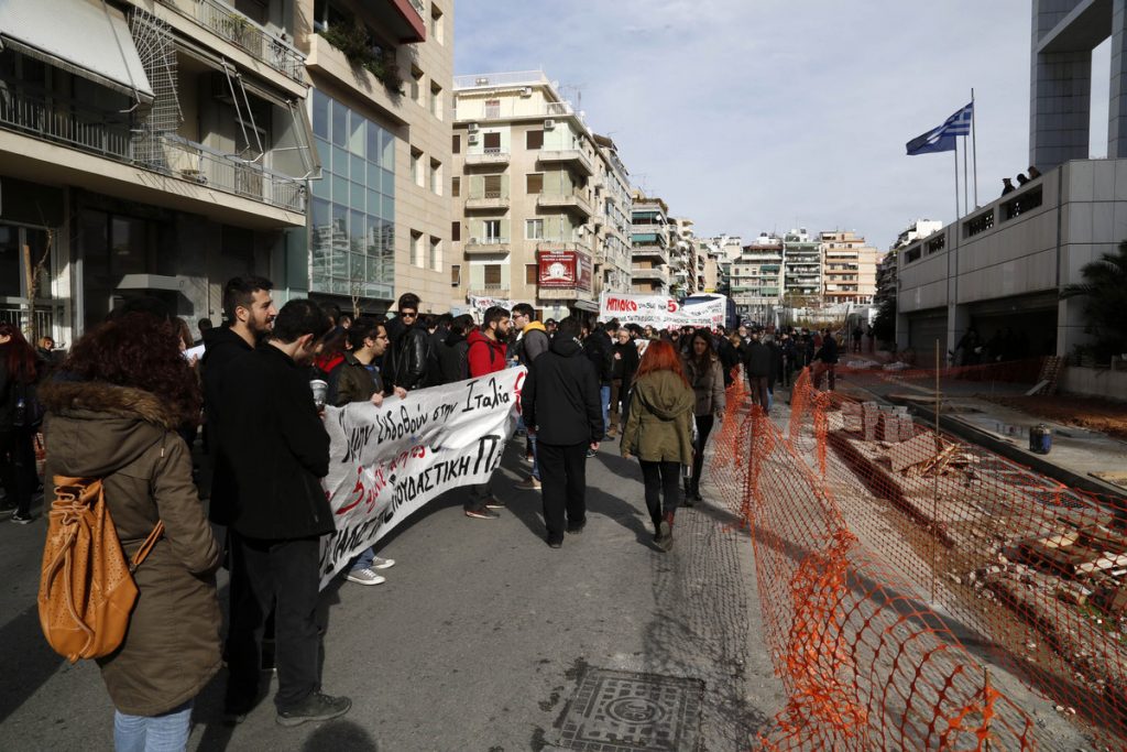 Ούτε ο πέμπτος φοιτητής θα εκδοθεί στην Ιταλία