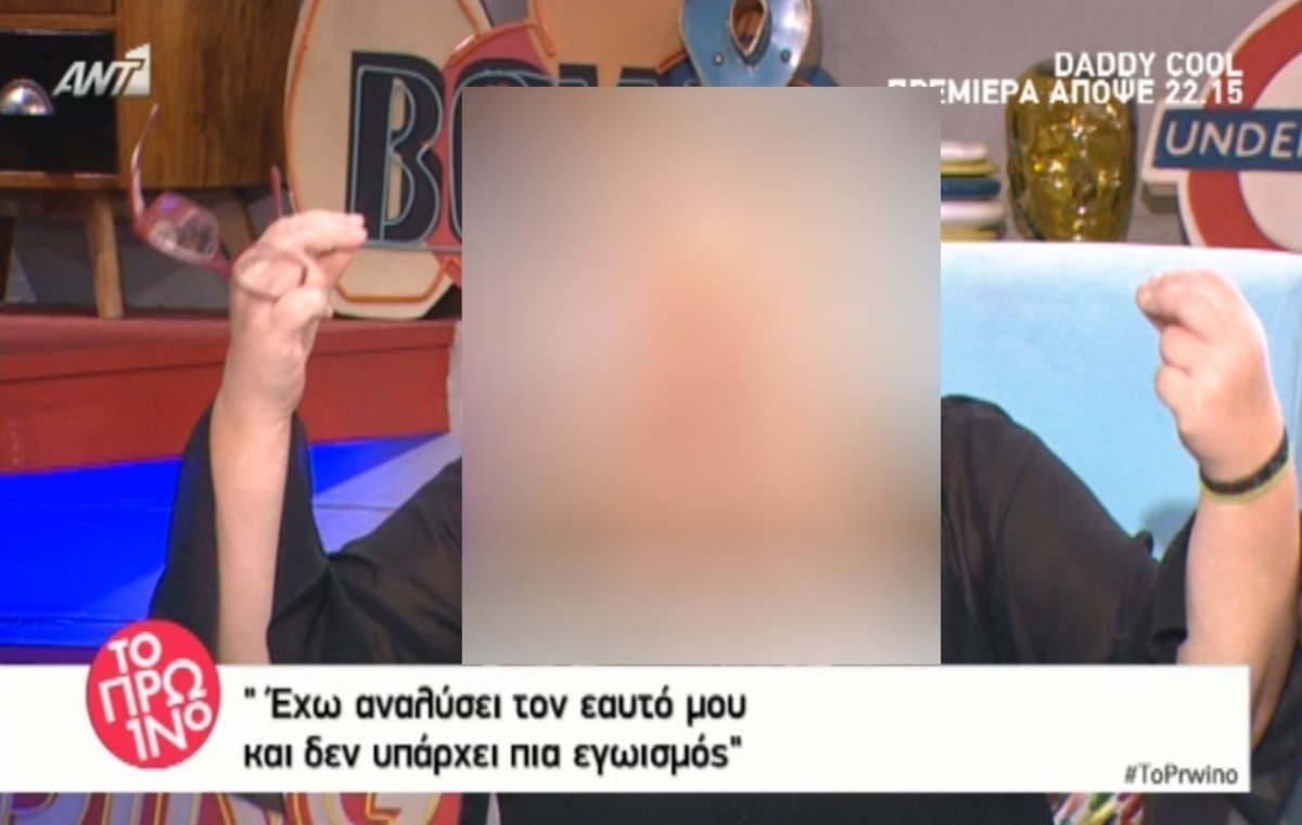 «Είμαι ανέραστη πολλά χρόνια και δεν με ενδιαφέρει»!