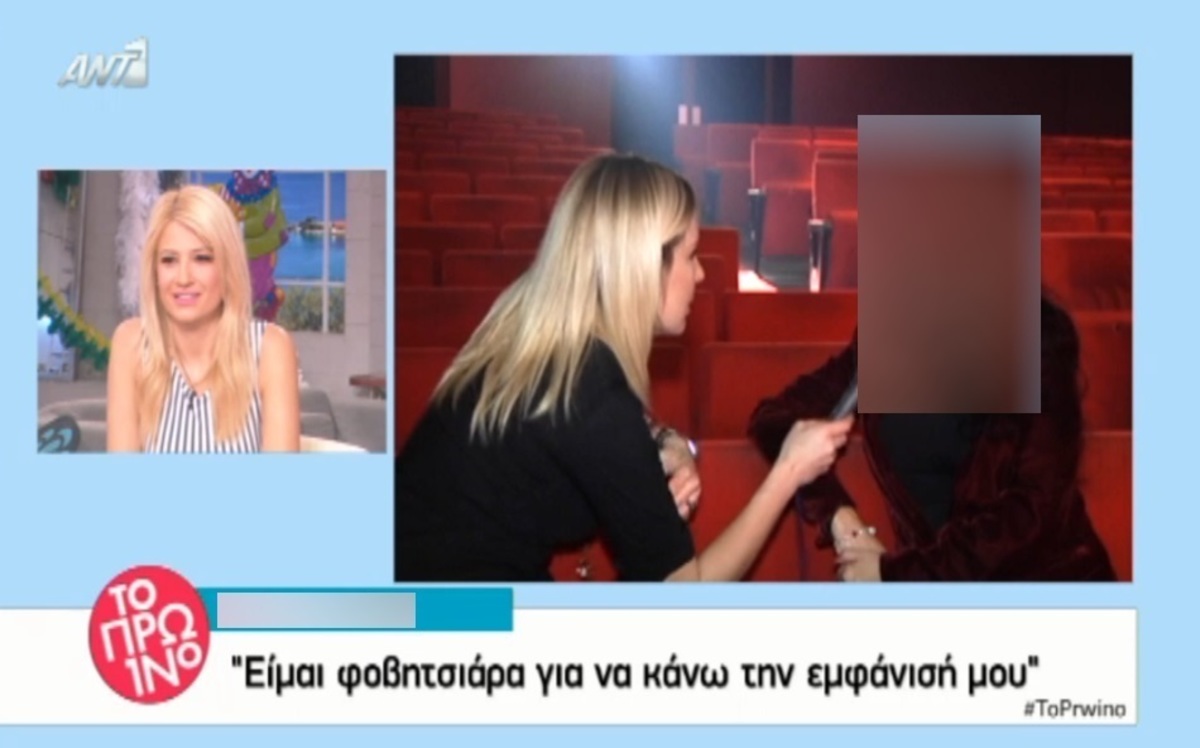 «Μόνο ένας μικρότερος άντρας θα μπορούσε να σταθεί δίπλα μου»!