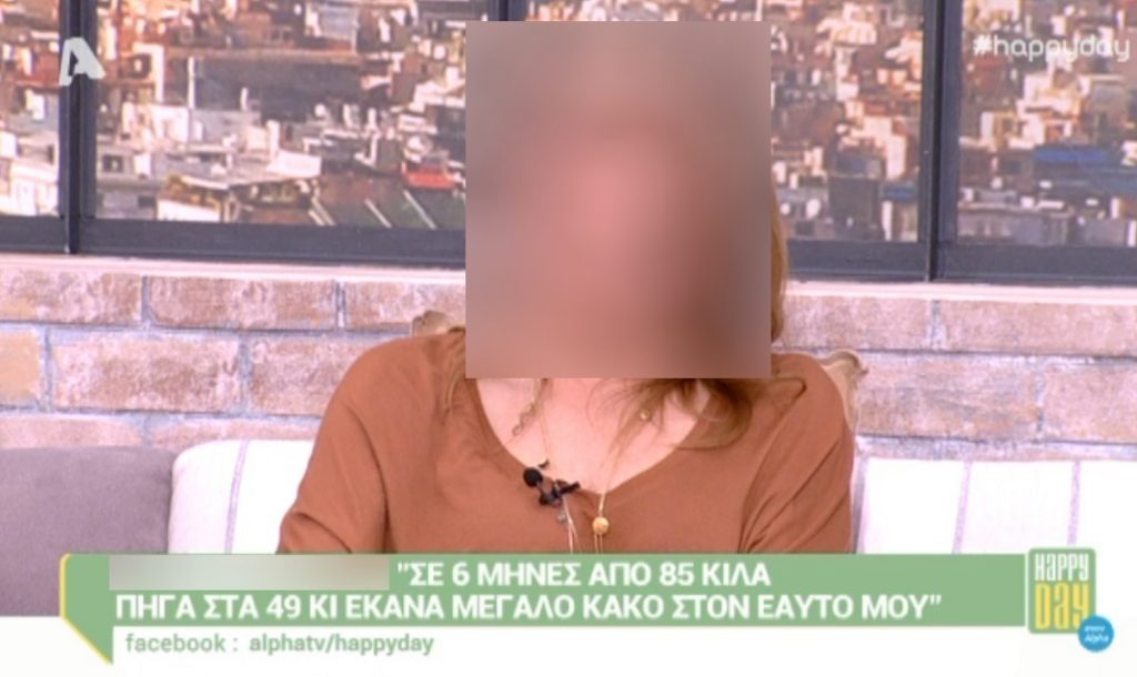 Ελληνίδα ηθοποιός πήγε από τα 83 κιλά στα 49, σε έξι μήνες! Σοκαριστική αλλαγή…