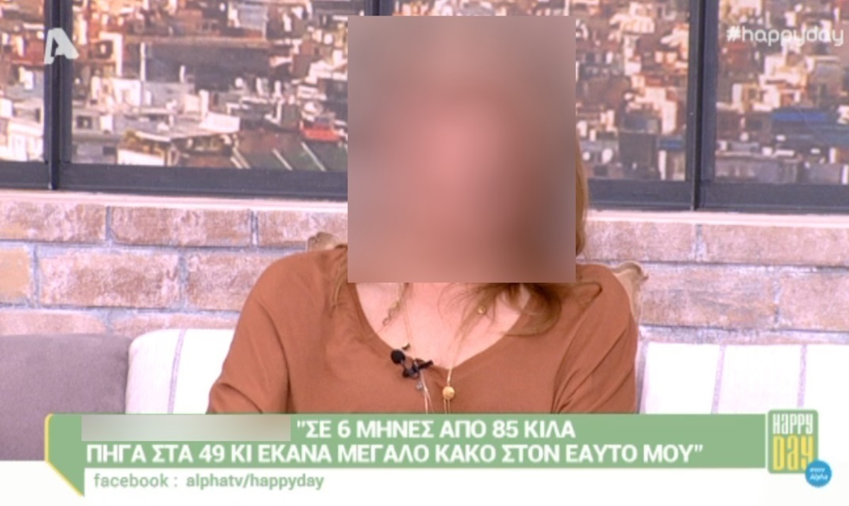 Ελληνίδα ηθοποιός πήγε από τα 83 κιλά στα 49, σε έξι μήνες! Σοκαριστική αλλαγή…
