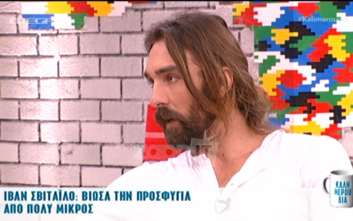 Ιβάν Σβιτάιλο: «Βίωσα την προσφυγιά πολύ μικρός»