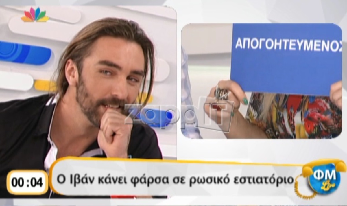 Ποια είναι η ηλικία του Ιβάν Σβιτάιλο;