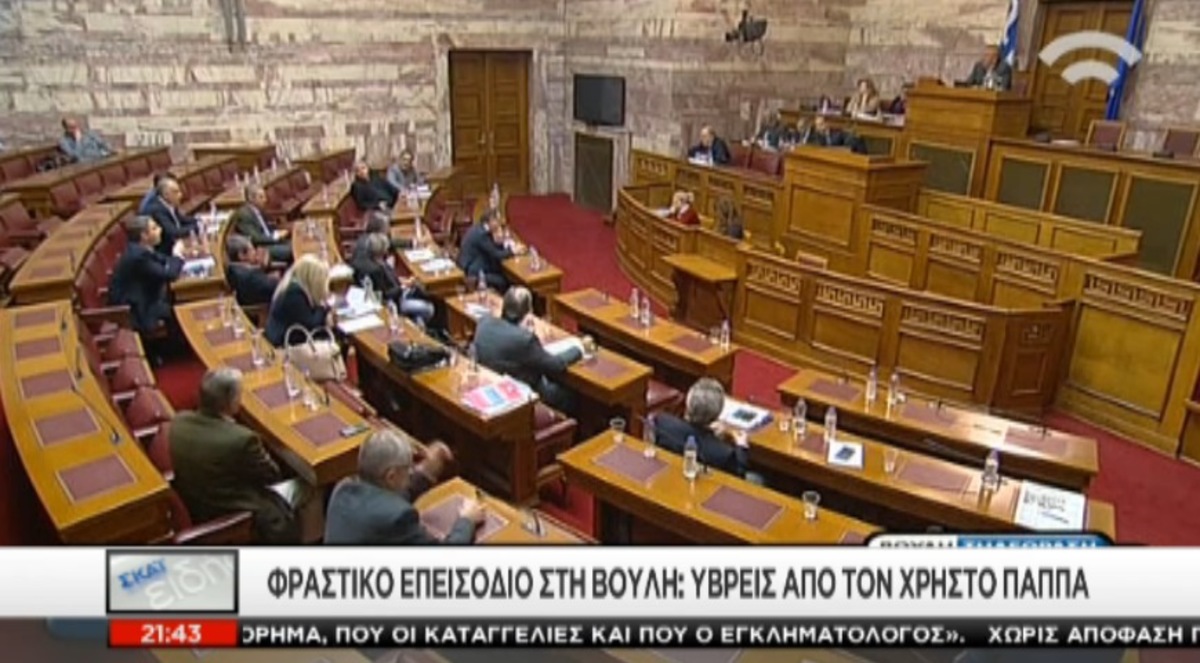 “Γαλλικά” από Χρήστο Παππά