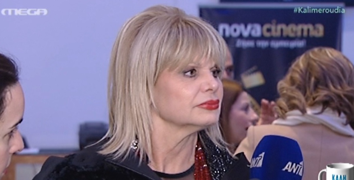 Η αντίδραση της Μαρίας Ιωαννίδου όταν της είπαν για Γερμανού – Ιωάννου
