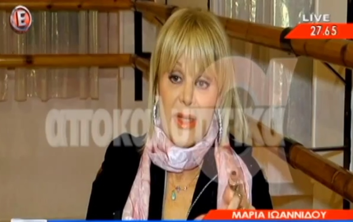 Μαρία Ιωαννίδου: «Με πήρε η Μαρία Μπακοδήμου τηλέφωνο και…»