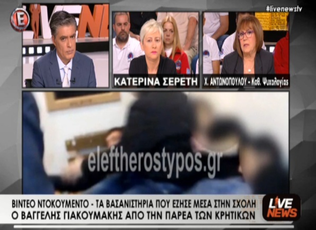 Γιακουμάκης:Σάλος για το βίντεο