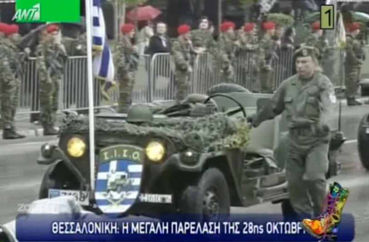 Παρέλασε στη Θεσσαλονίκη στρατιωτικό όχημα χωρίς οδηγό!