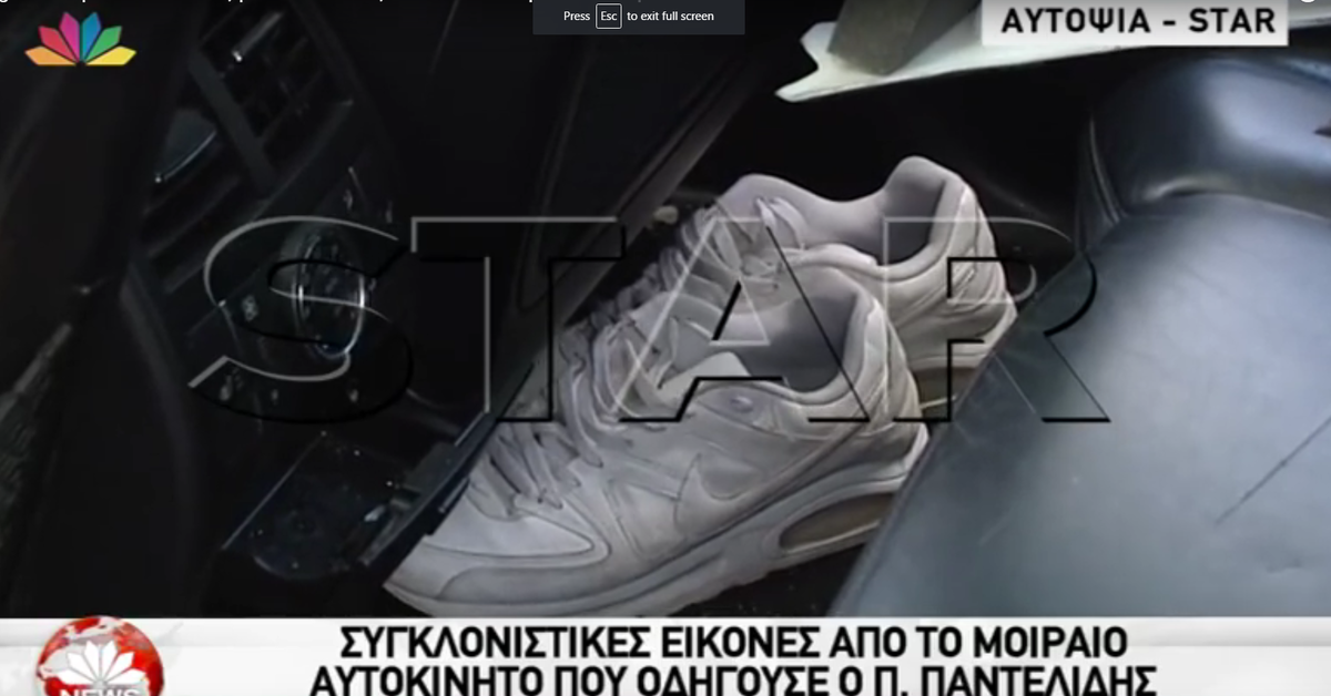 Σοκάρουν οι εικόνες από το εσωτερικό του μοιραίου τζιπ του Παντελή Παντελίδη! [vid]