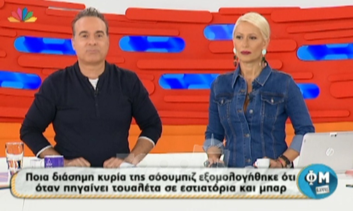 Διάσημη ηθοποιός εξομολογήθηκε πως αν η τουαλέτα είναι κατειλημμένη, ουρεί στον νιπτήρα!