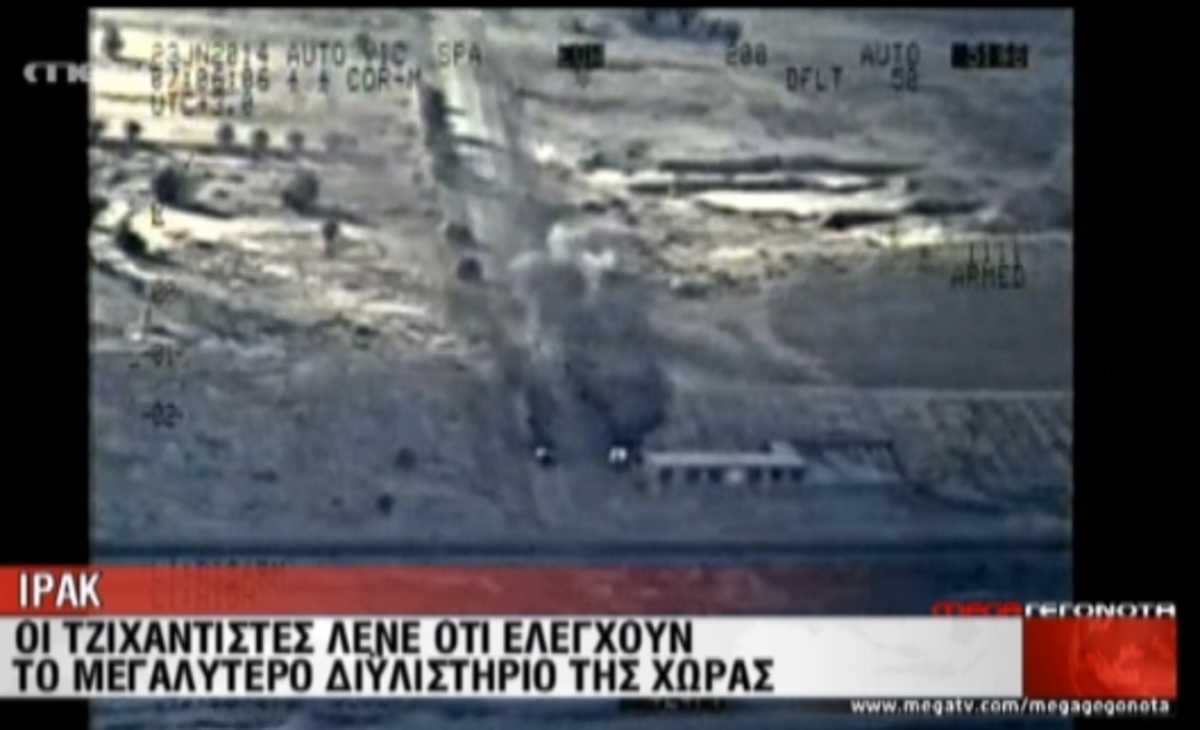 Τζιχαντιστές: Ελέγχουν τα πετρέλαια