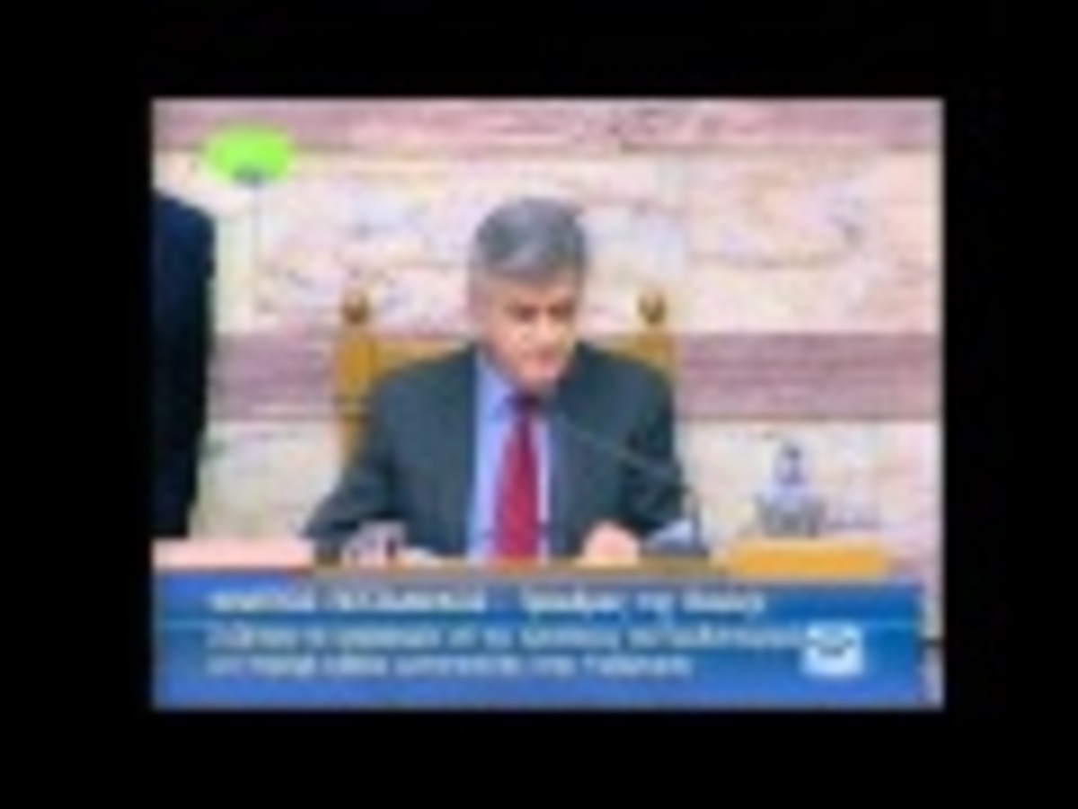 H κυβέρνηση πήρε ψήφο εμπιστοσύνης