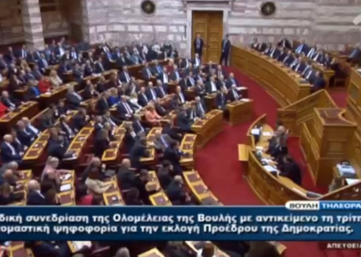 Αποτέλεσμα ψηφοφορίας για ΠτΔ