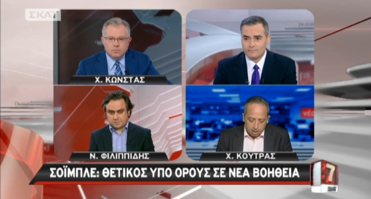 Τα καλύτερα των δελτίων