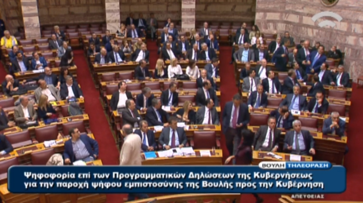 Ξεχάστηκε ο Γεωργιάδης