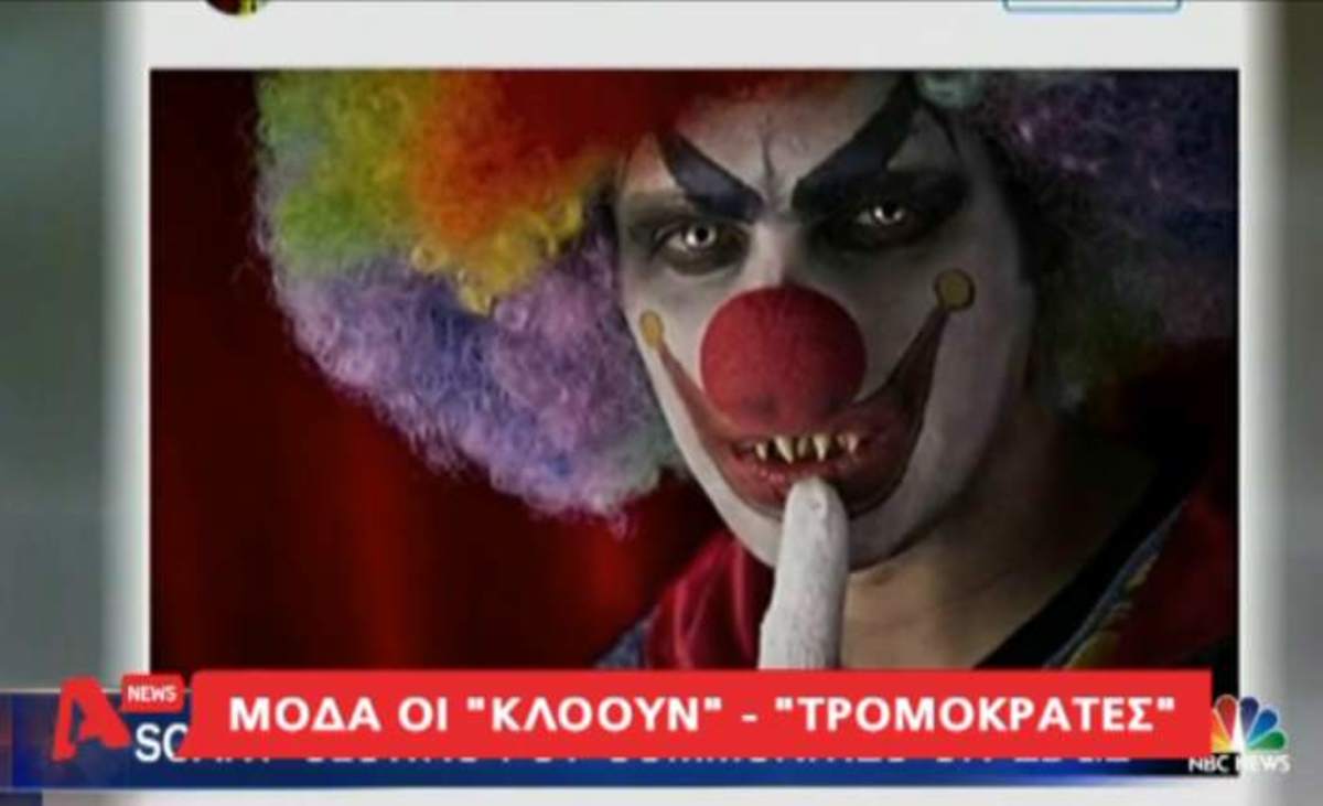 Τα καλύτερα των δελτίων