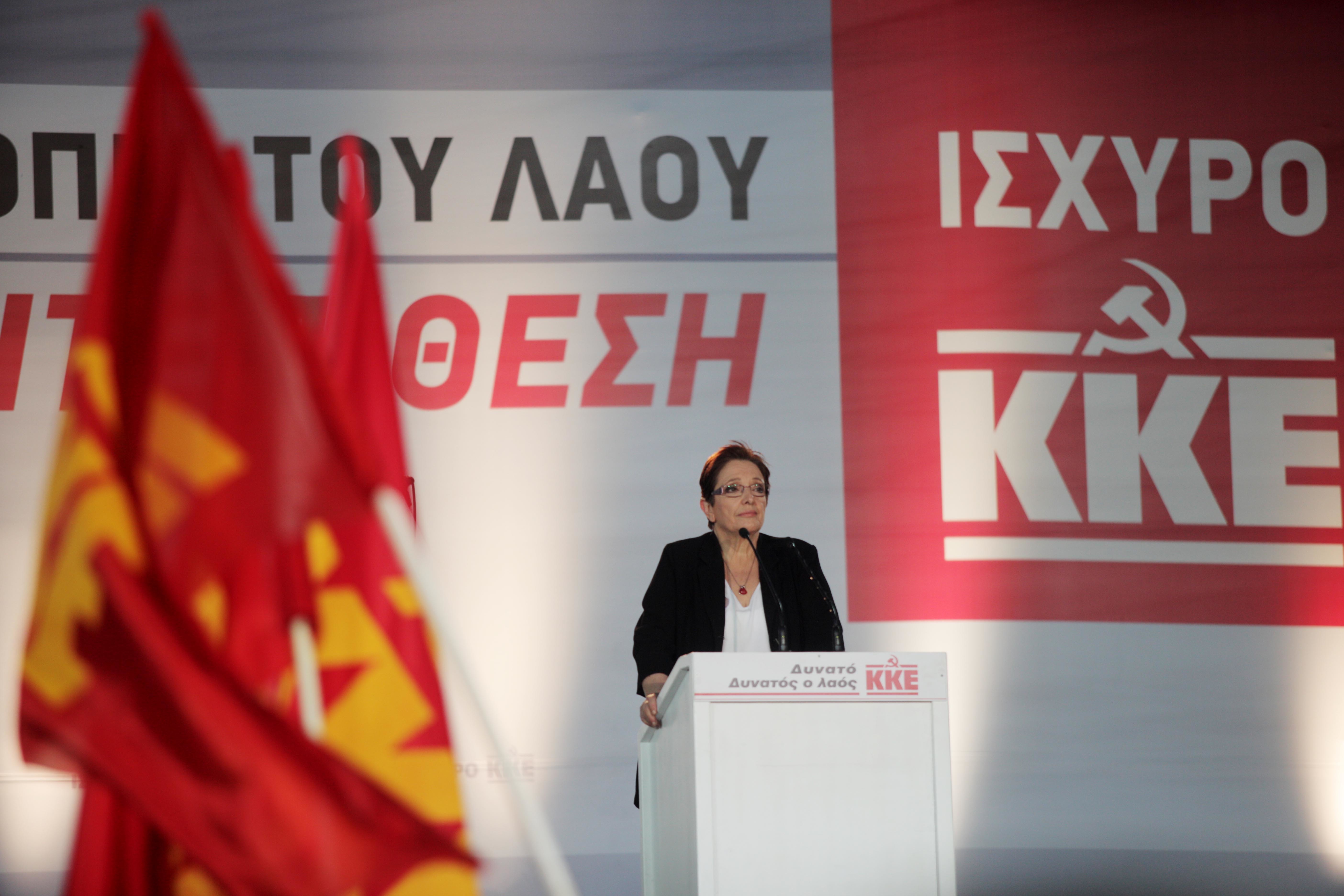 KKE: Αποδέσμευση από την ΕΕ που στηρίζει τα αντιλαϊκά μέτρα
