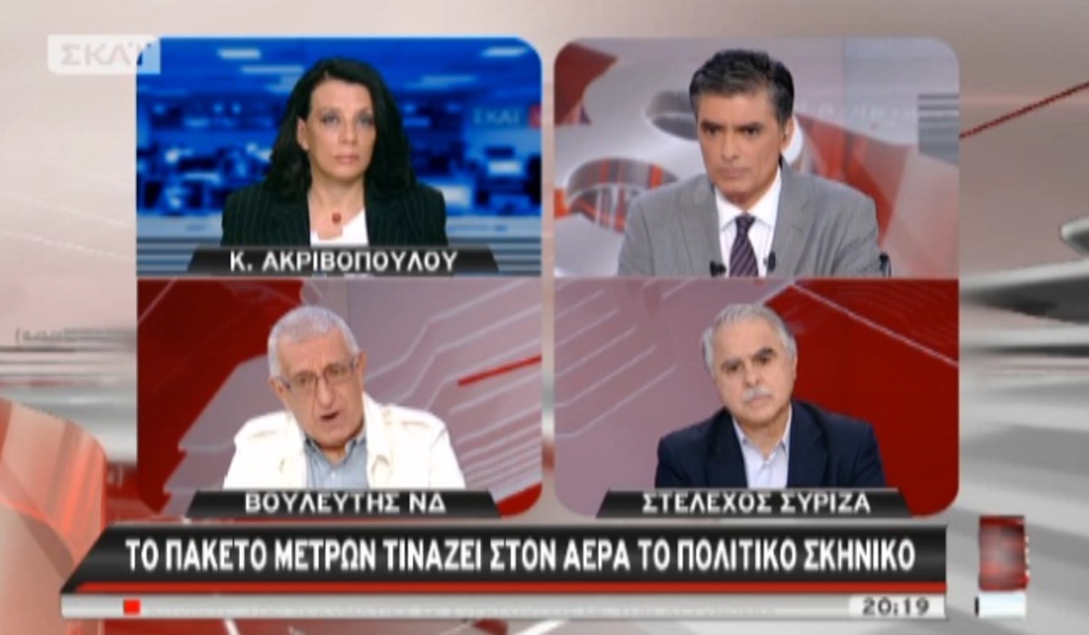 Κακλαμάνης: Άλλα λέγαμε προεκλογικά