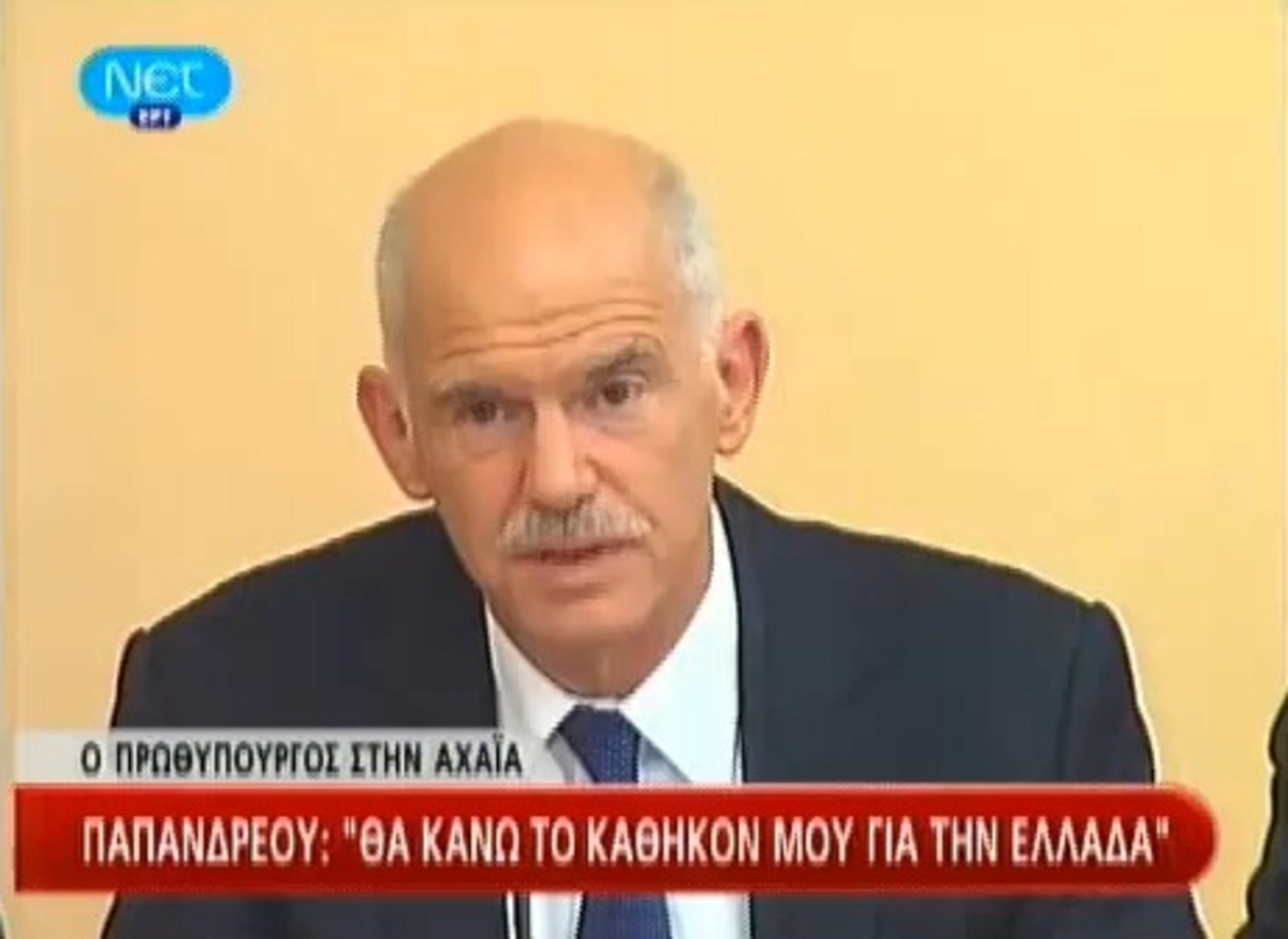 Θα κάνω το καθήκον μου για την Ελλάδα