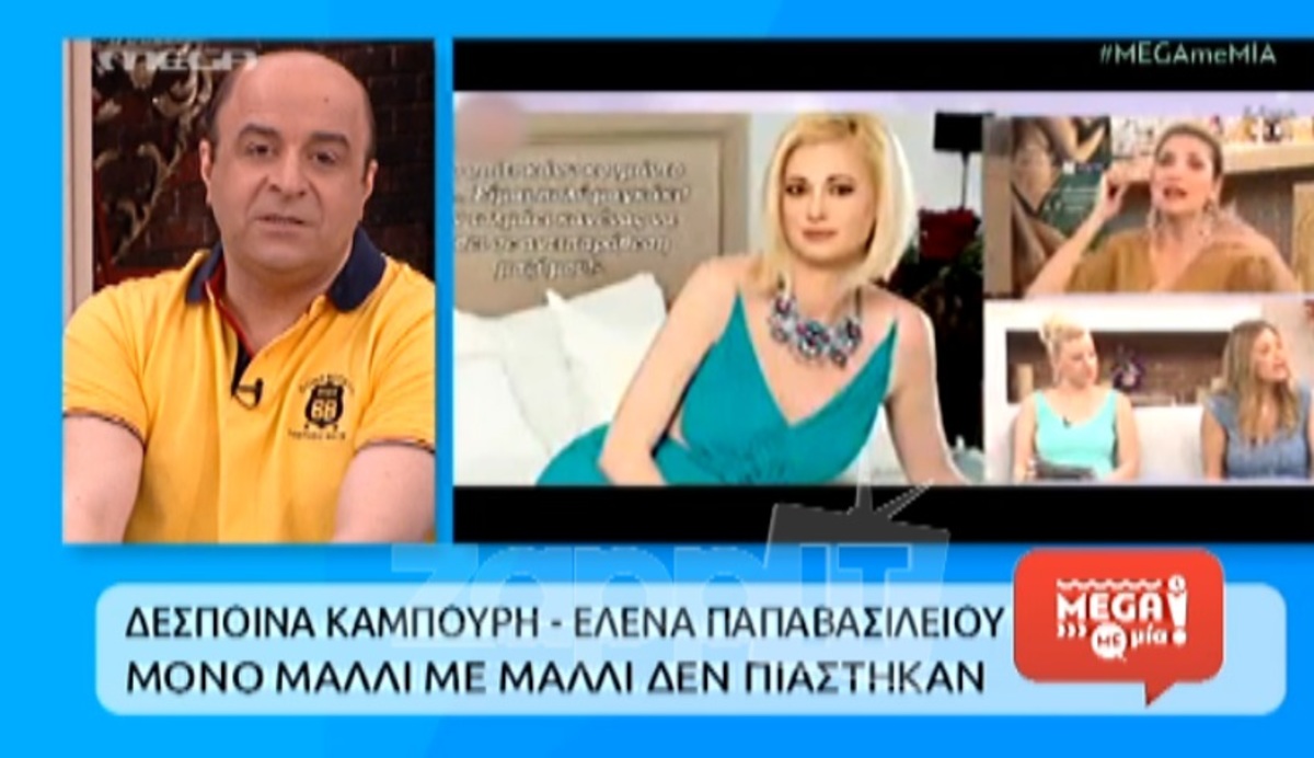 Σεφερλής για Καμπούρη: «Έχει κάνει αυτή τη δήλωση; Να κλείσουμε την εκπομπή»;