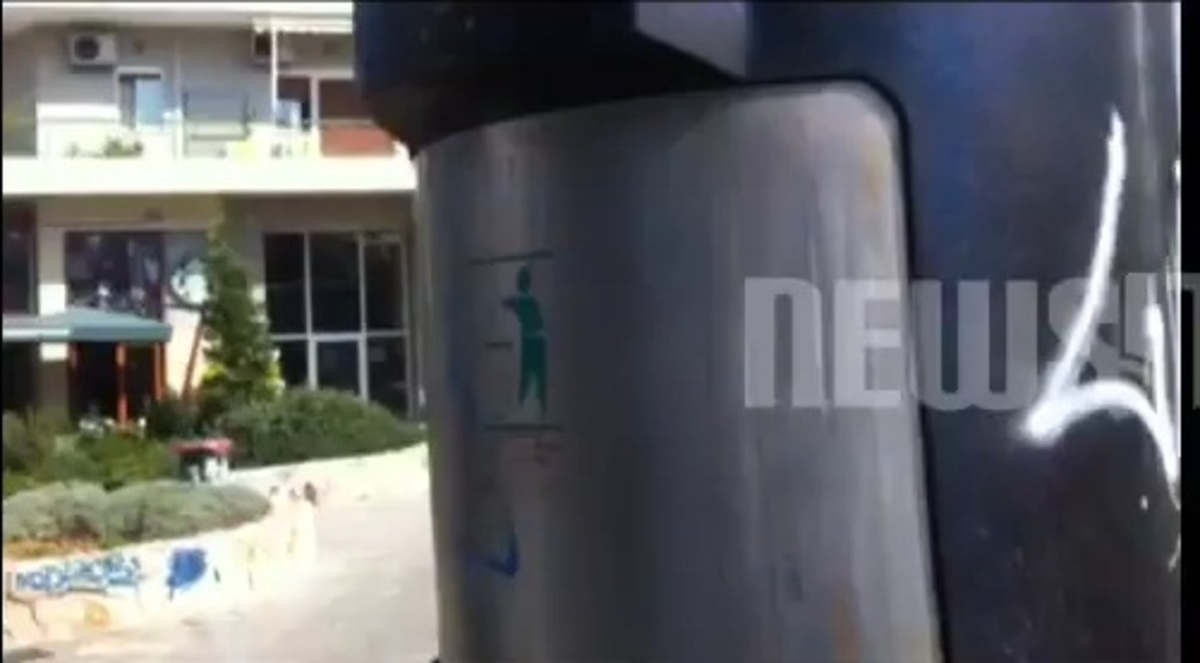 Ο κάδος που… μιλάει!