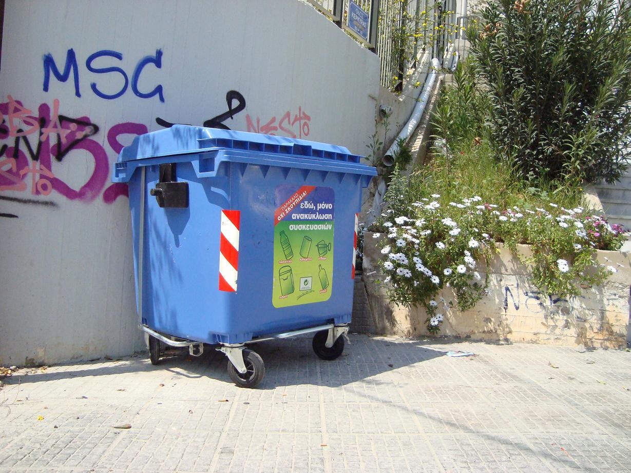 ΦΩΤΟ ΑΡΧΕΙΟΥ