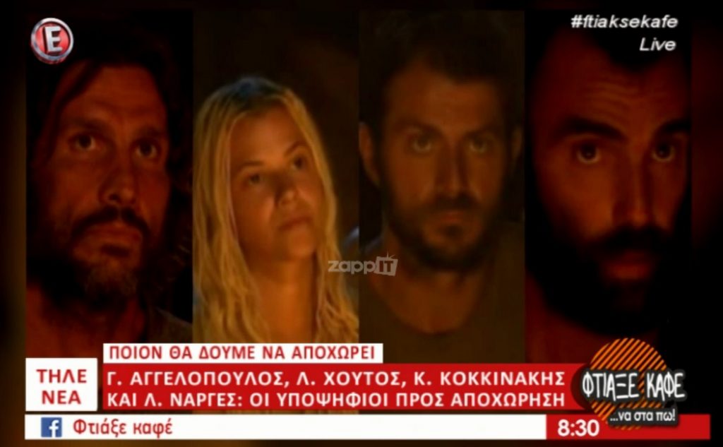 Survivor: Εντυπωσιακό το αποτέλεσμα της ψηφοφορίας για αποχώρηση!