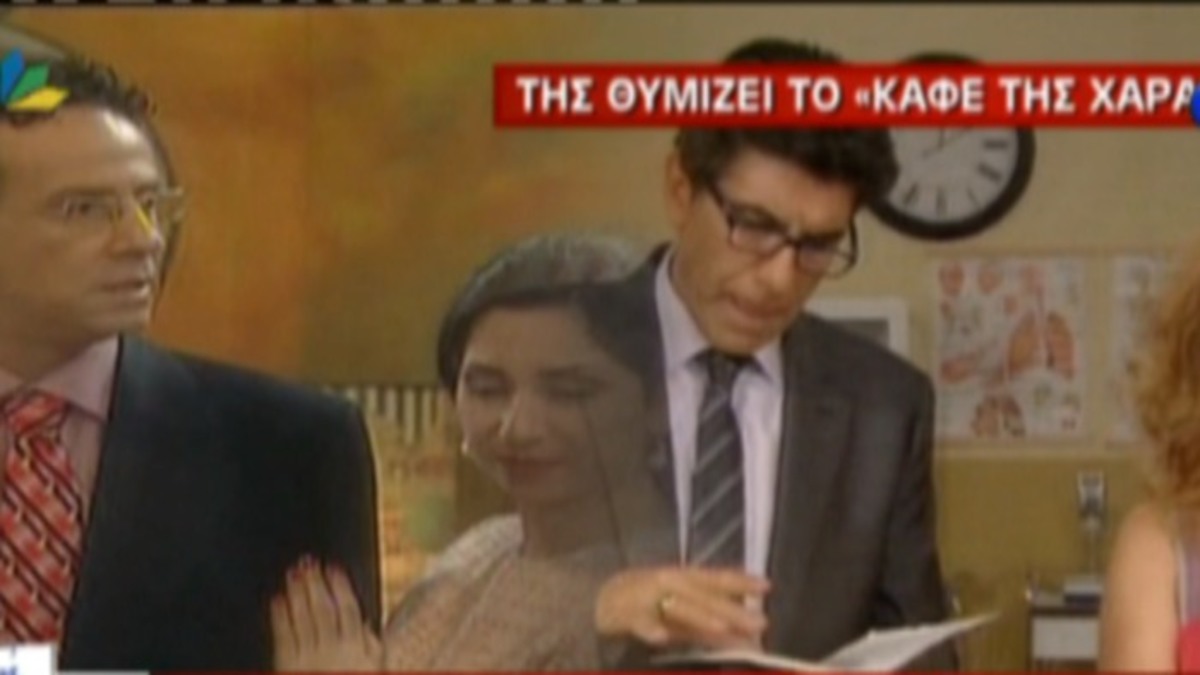 Ποιος από το “Καφέ της Χαράς” πιστεύει ότι η “Κλινική Περίπτωση” είναι αντιγραφή της σειράς του ΑΝΤ1;