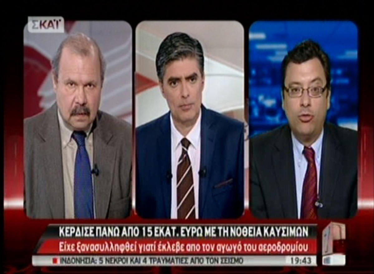 Νοθεία καυσίμων 15 εκατομμυρίων