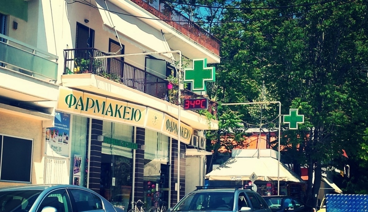 ΦΩΤΟ από trikalavoice.gr