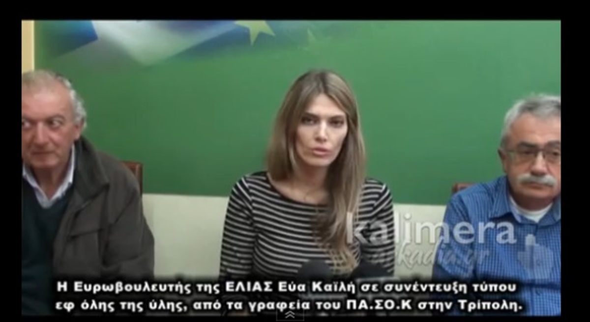 Καϊλή: “Από τζάμπα μάγκες είχαμε πολλούς και στο ΠΑΣΟΚ, αλλά έγινε ξεκαθάρισμα” (ΒΙΝΤΕΟ)