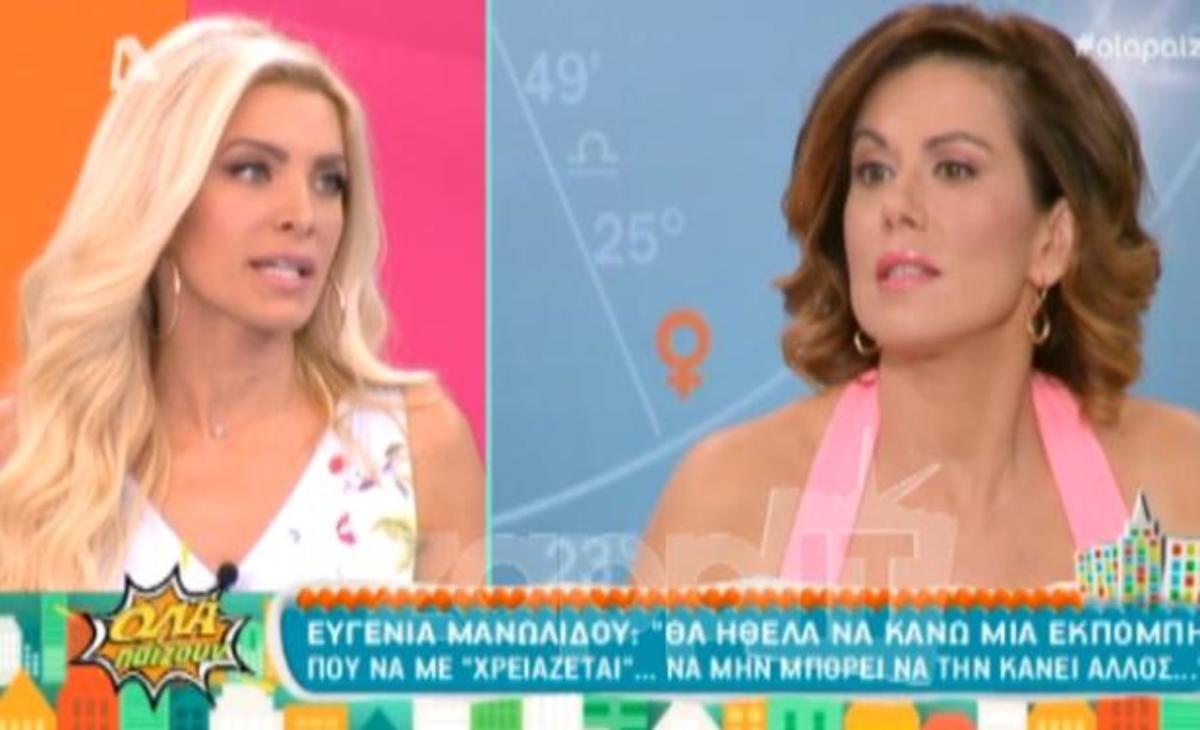 Καινούργιου κατά Μανωλίδου: «Μου φάνηκαν πολύ ψωνίστικα αυτά που είπε»