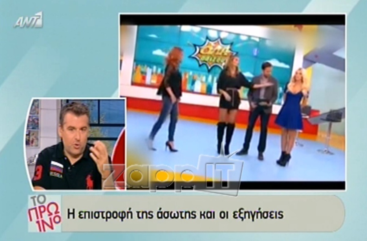 Η αποκάλυψη του «Πρωινό» για την Καινούργιου: «Η Κατερίνα ήθελε να κάνει…»