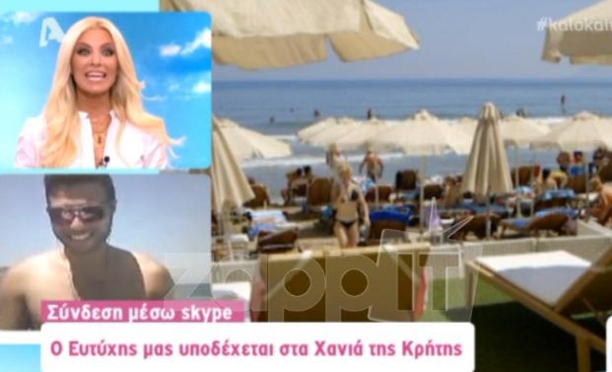 Η λέξη που έβαλε σε «περιπέτειες» την Κατερίνα Καινούργιου
