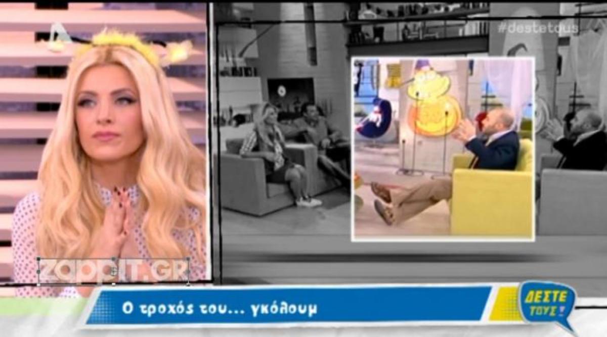 Η Κατερίνα Καινούργιου σχολίασε την εμφάνιση του Κωνσταντίνου Μπογδάνου στο ”Πρωινό”!
