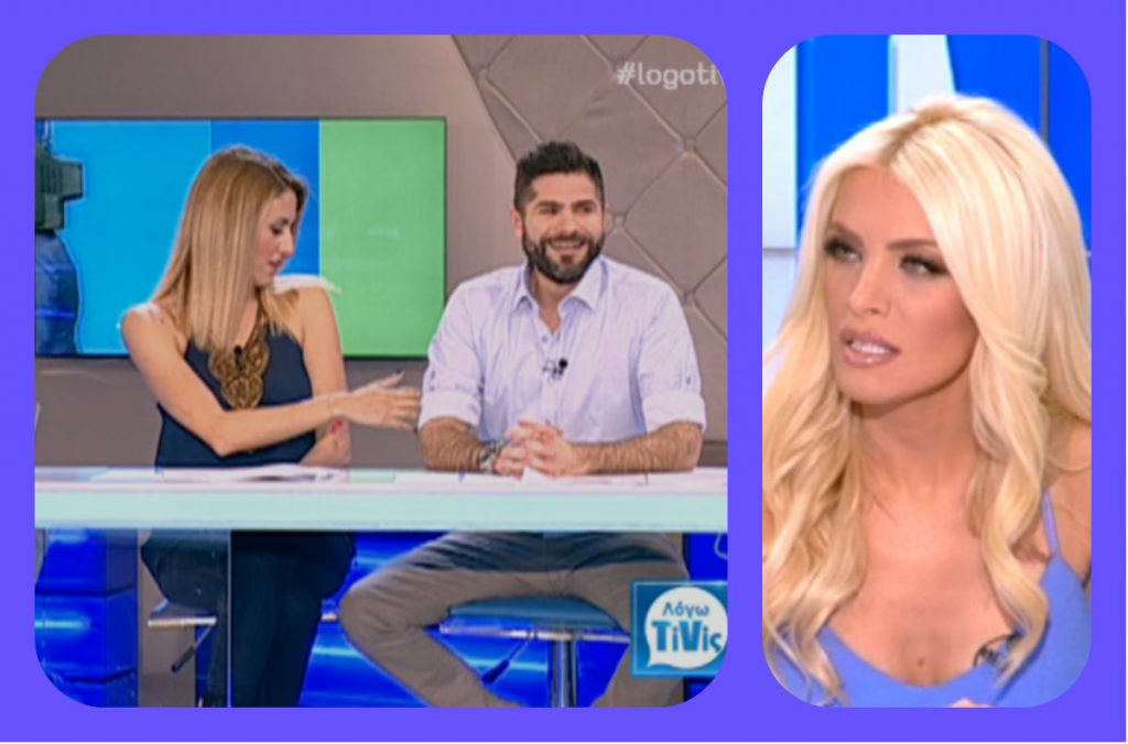 Κατερίνα Καινούργιου: Η απρόσμενη ερώτηση για τα οπίσθια των συνεργατών της!