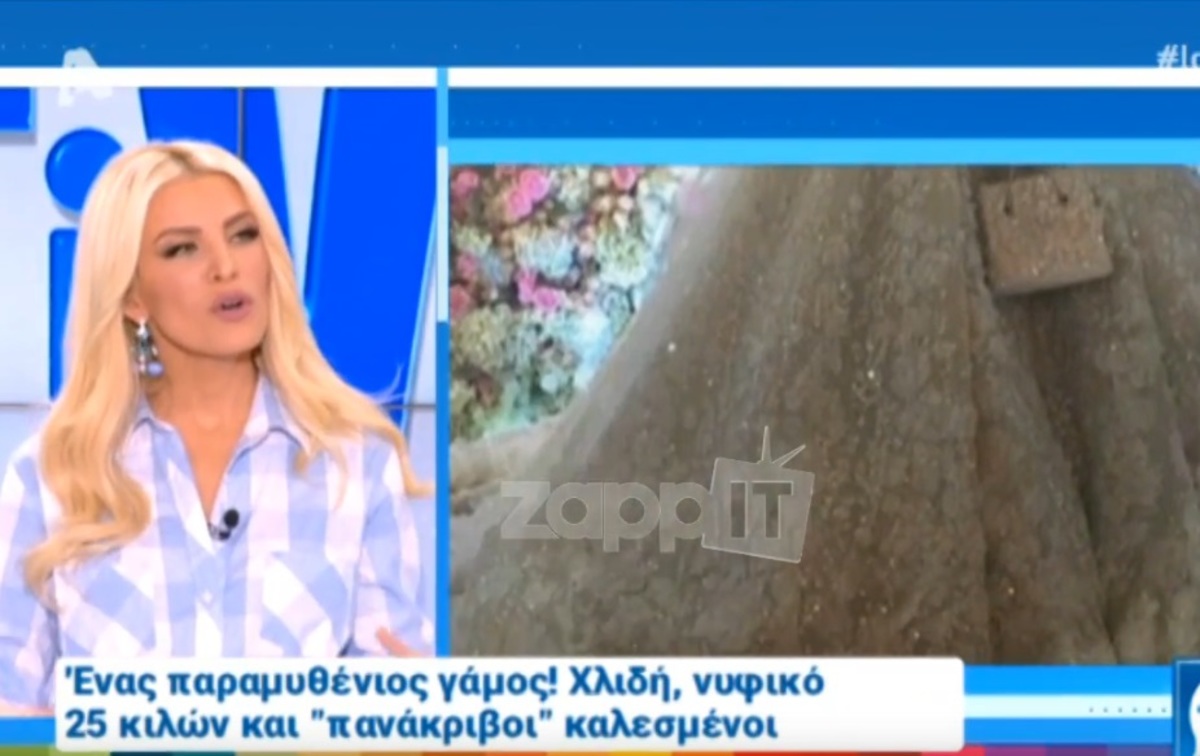 Κατερίνα Καινούργιου: Η εξομολόγηση για το γάμο της…